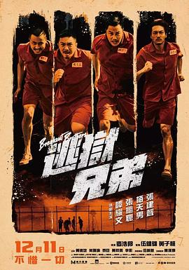 俺也操
